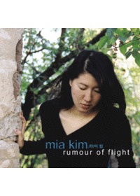 mia kim -  rumour of flight(CD)