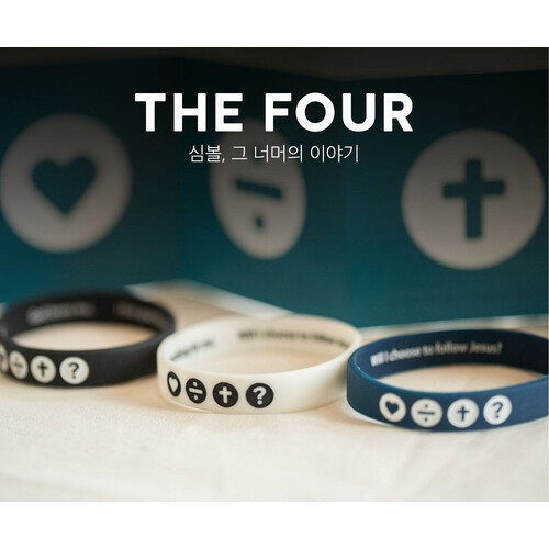 THE FOUR Ǹ  ver.2