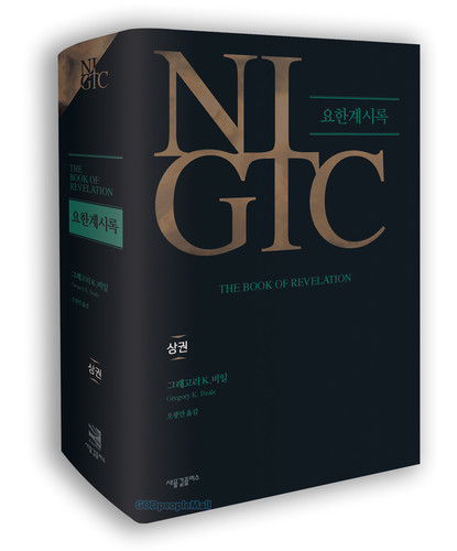 NIGTC Ѱ÷()