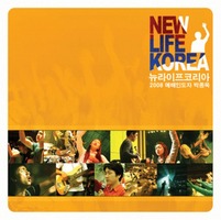 New Life Korea - 븦  ƹ  (CD)