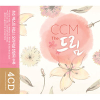 CCM The 드림 (4CD)