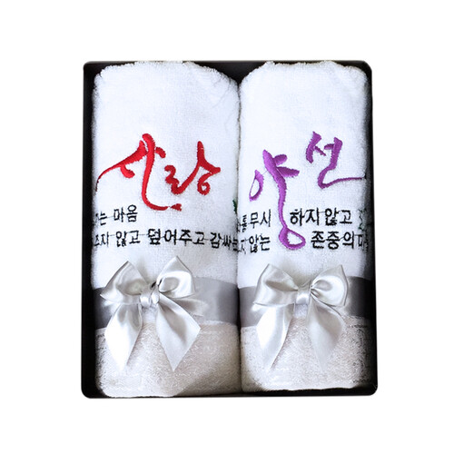 [말씀타올] 아홉가지열매 크리스천 2P 수건세트