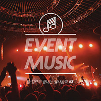     EVENT MUSIC #3 (CD)