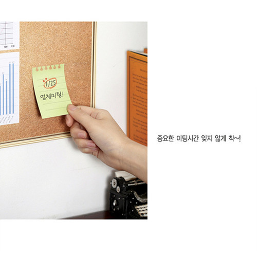희망 메모보드 (비젼,드림) 코르크 접착