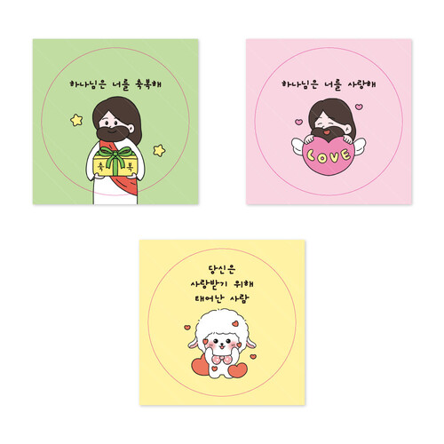 전도 선물 스티커 10장 1set